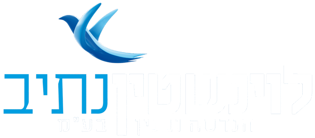 Logo of a writing company with a blue bird and Hebrew captions.